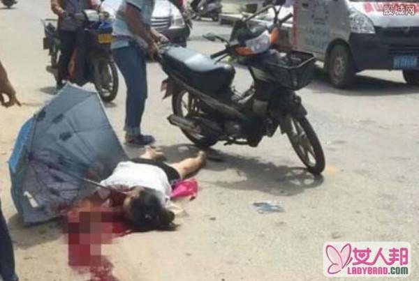 女子骑车摔倒被伞刺中喉咙死亡 当场惨死太可怕