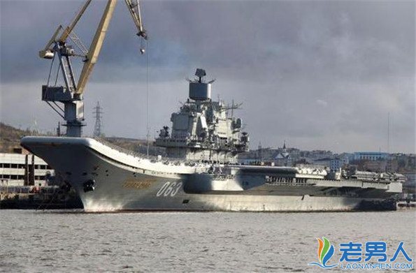 俄罗斯唯一航母发生故障无法使用 年末将进入2年半维修期