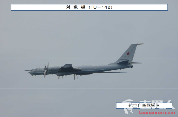 俄军机靠近日领空 日本自卫队战机紧急起飞应对