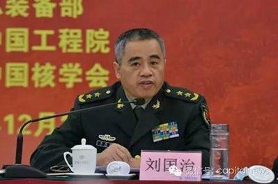 杨学军中将 刘国治中将 最年轻中将被刷新纪录 4位60后将领晋升中将