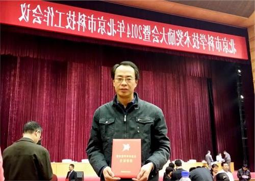 乔红自动化所 自动化所两项成果获2012年度北京市科学技术奖一等奖