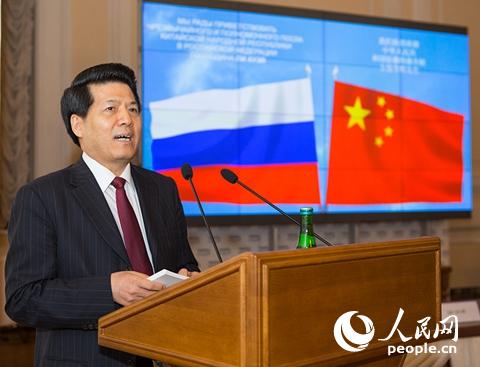 李辉大观 中国驻俄罗斯大使李辉就“一带一路”构想在莫斯科交通大学发表演讲