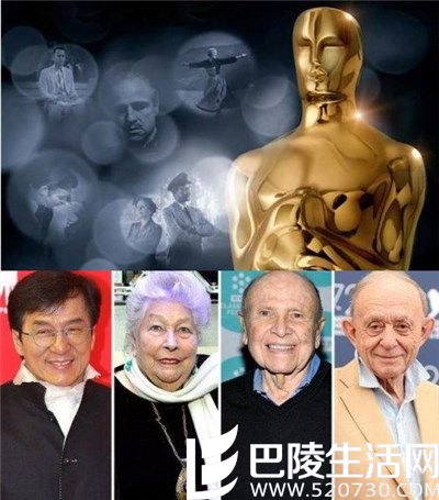 >62岁成龙获奥斯卡终身成就奖 中国首位男演员获小金人