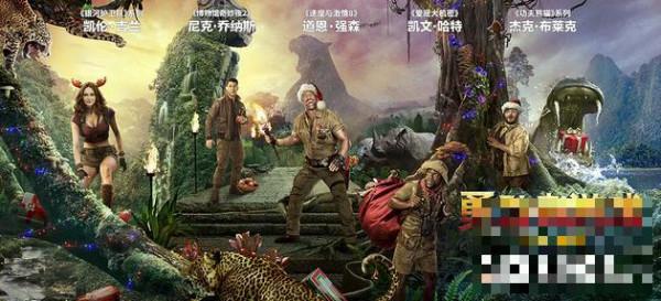 《勇敢者游戏》北美开画 巨石强森“约”中国观众