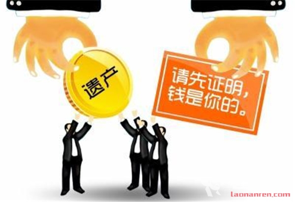 老人取已故老伴存款 竟得先花200元办公证