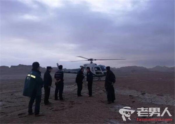 >游客驾车被困青海 警方搜寻13小时出动直升机解救