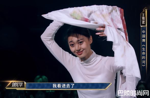 北京舞蹈学院王雪柔是哪里人年龄资料  霸气双人舞令人叹服