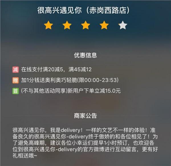 毕井泉的问题 毕井泉回应网络订餐的相关问题