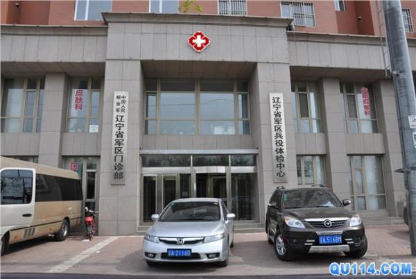 >安定医院任岩 20家北京市属医院取消院内就诊卡 新增安定医院