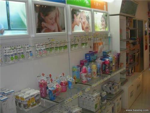 上海浦东有哪些连锁的母婴用品专卖店?