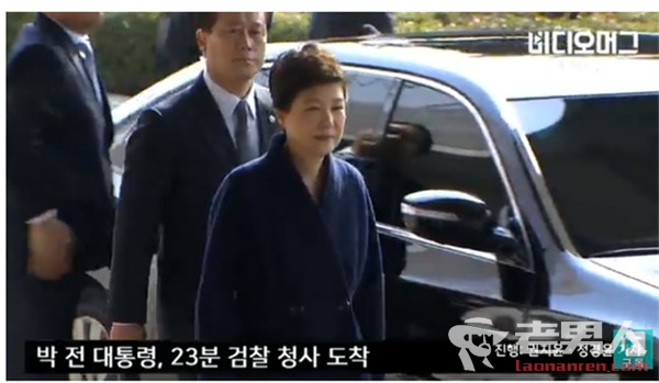 朴槿惠抵达监察厅 系12日返回私宅后首次出现