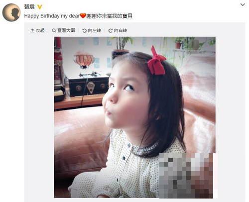 张震为女儿3岁生日晒搞怪近照庆生 网友：实力坑娃
