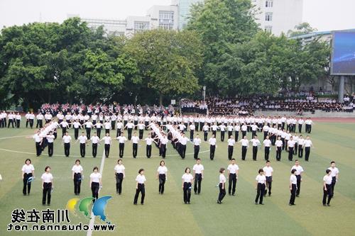 四川警察学院张光华 四川警察学院隆重举行第九届警察体育运动会开幕式