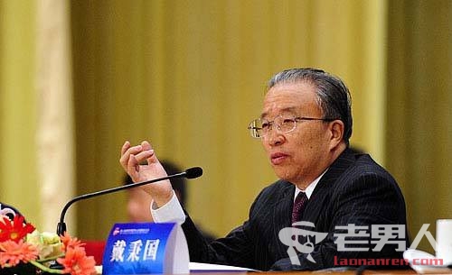第七届全国台湾研究会 戴秉国当选新会长