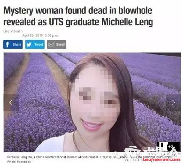 >女孩在澳遇害案 被姨父脱光光捆绑拍照并刺40多刀