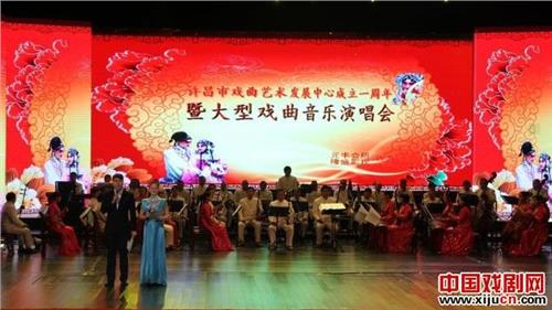 任宏恩戏曲专场 许昌市戏曲发展中心成立一周年专场演唱会