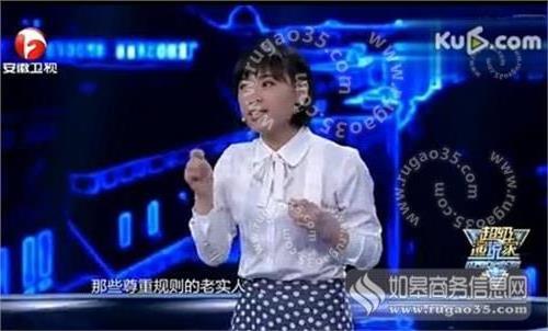 >北大才女刘媛媛演讲年轻人能为世界做什么为90后代言