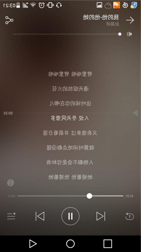 >林奕匡有哪些好听的歌 有哪些冷门却好听的中文歌?