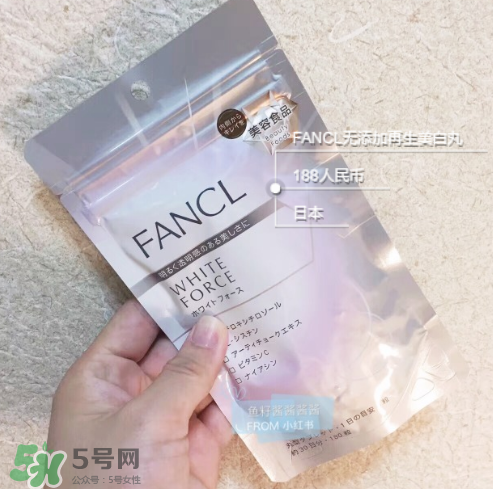 fancl美白丸经期可以吃吗？fancl美白丸月经期间可不可以吃？