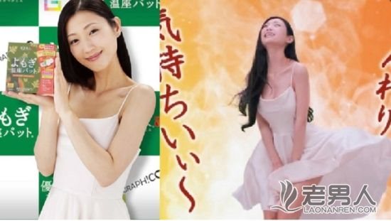 >艳星坛蜜勾魂现乳沟 手捂下体激喊“好暖啊”