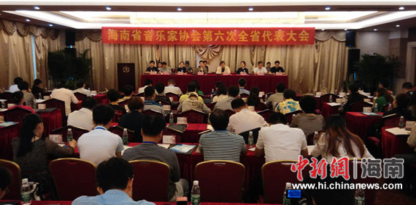 海南王艳梅 海南省音协六次大会在海口召开 王艳梅当选主席