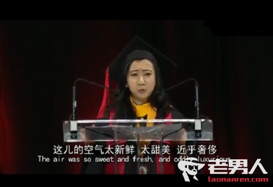 中国留学生杨舒平事件回顾 演讲贬低家乡昆明
