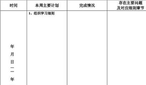 什么是专科医院呢 香港专科医院哪家好?找力钧专科医疗