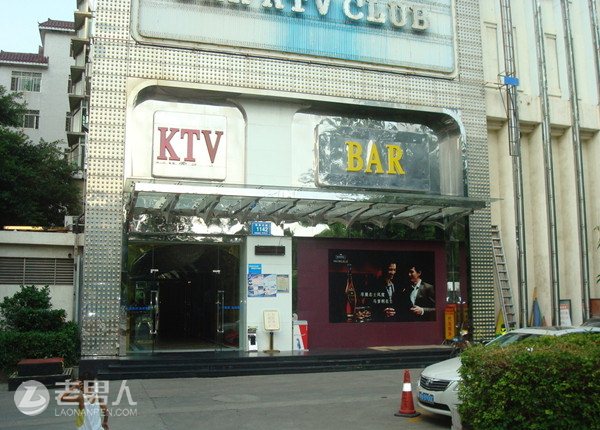 宁夏一老师KTV聚餐批评在场学生 被7名学生围殴