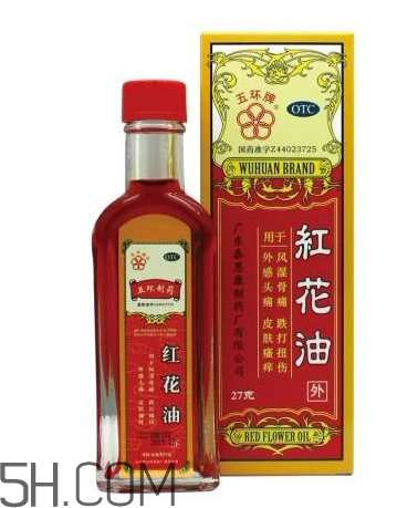 红花油一天擦几次？红花油过期了还能用吗？