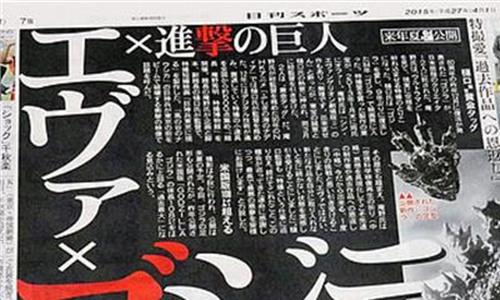 庵野秀明的书 EVA之父庵野秀明:日本动画业5年后完全崩溃