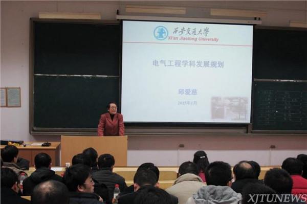 吉林师大吴瑶照片 吉林省将支持吉大建设世界一流大学、东北师大建设世界一流师范大学