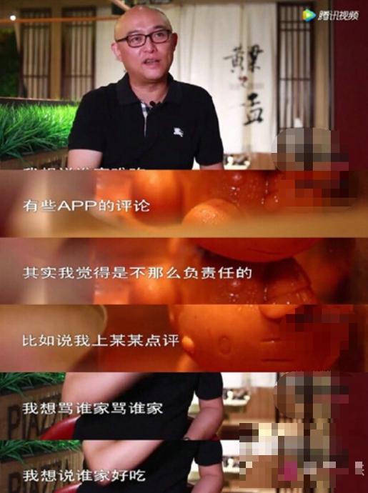 >孟非黄磊合开火锅店价钱贵回应说：你都没吃过 有什么资格说 (/)
