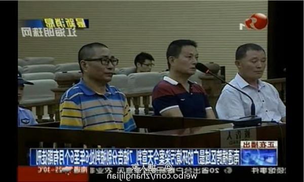 >吴文康判29年有期徒刑 江苏省今年有29人因污染环境罪被判有期徒刑