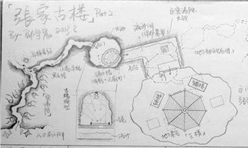 37游戏平台盗墓笔记 《盗墓笔记重启之极海听雷》陈楚河演绎黑眼镜