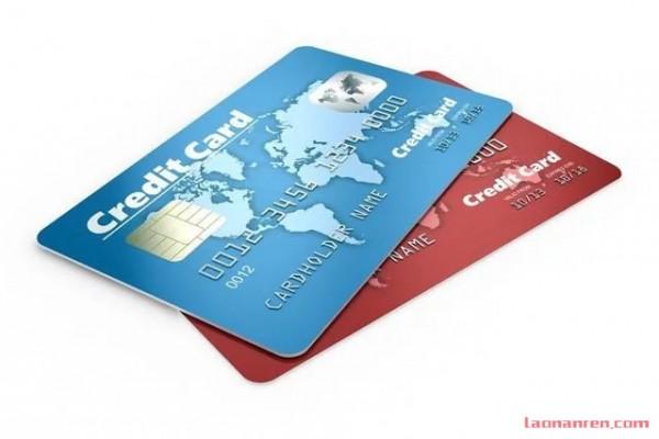 解析在申请信用卡遇到麻烦时如何“以卡办卡”