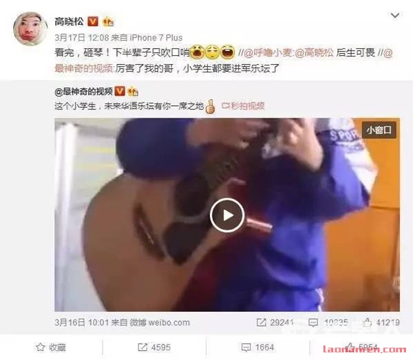 穿校服弹吉他的少年一夜爆红 高晓松为他砸琴吹口哨