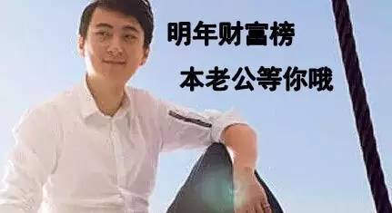 >王思聪送员工法拉利 网友赞老公会赚钱更体贴员工