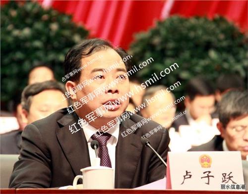 宁波市市长卢子跃被抓了 卢子跃的后台背景揭秘(图文)