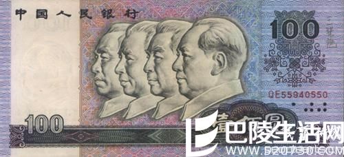 1990年100元人民币现在价值多少? 90版100元人民币价格会升值吗?