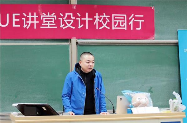 中国人民大学王利明副校长步入“大师进校园”讲堂