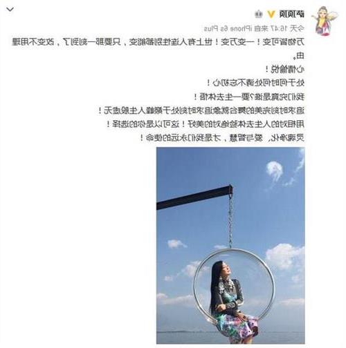 >金星与萨顶顶开撕 金星和萨顶顶微博“开撕” 揭金星讽刺萨顶顶假唱始末(图)