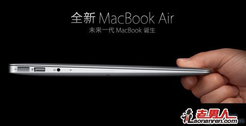苹果MacBook Air新本售价7998元
