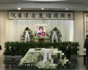 严顺开追悼会在上海龙华殡仪馆举行  “儿媳”翁虹现身