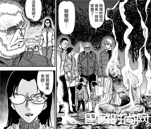 名侦探柯南漫画988话:黑田兵卫与若狭老师之间气氛有点怪