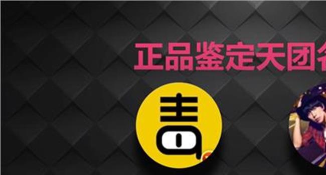 【唯品会团购频道】“美妆唯品会”官宣!乐蜂网将于9月18日停止运营
