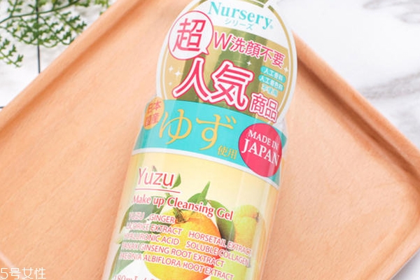 >柚子卸妆乳一瓶可以用多久 卸妆乳180ml能用多久