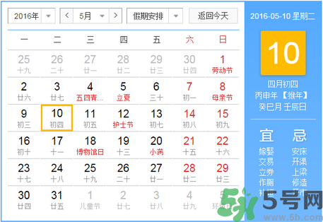 >2016年寒食节是哪一天?寒食节是为了纪念谁?