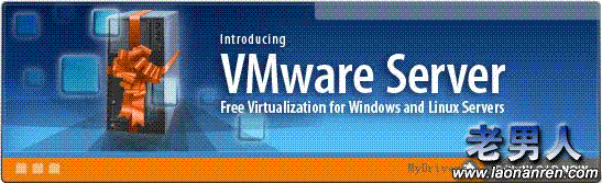 VMware推免费服务器版虚拟软件[图]
