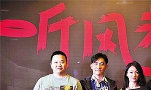 麦兆辉影视作品 《反贪风暴》大年初一上映 麦兆辉刘青云划重点