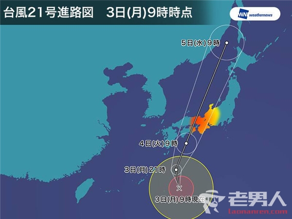 台风登陆日本已致9死 系日本25年来最强台风